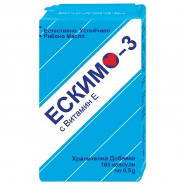 ESKIMO-3 Рибено масло с витамин Е – 105 капсули