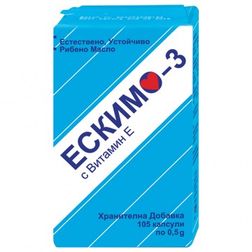 ESKIMO-3 Рибено масло с витамин Е – 105 капсули