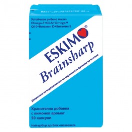 ESKIMO-3 Brainsharp Рибено масло с Q10 – 50 капсули