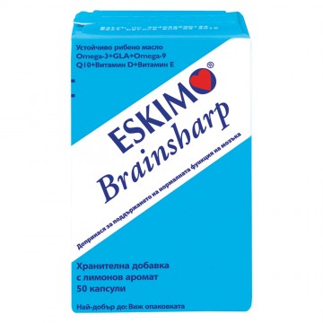 ESKIMO-3 Brainsharp Рибено масло с Q10 – 50 капсули